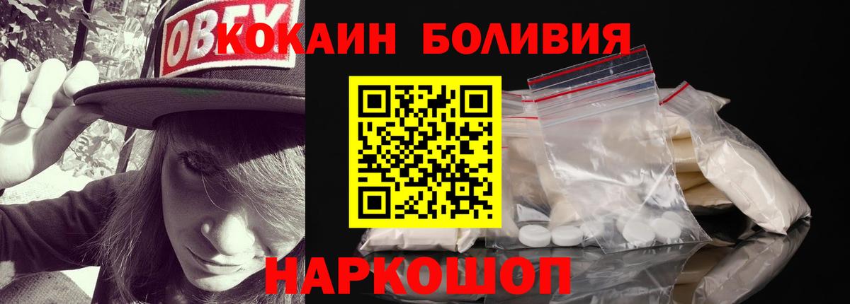 Кокаин 99%  Cocaine  Вязники  Кокаин 98%  Вход с VPN 