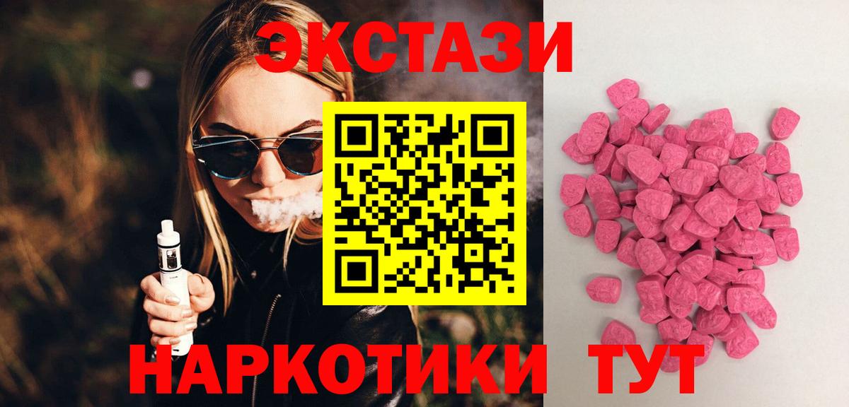 Экстази Cube  ЭКСТАЗИ  Ecstasy бентли  Вязники  Вход с VPN 
