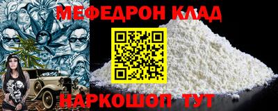 молекула духа Апрелевка