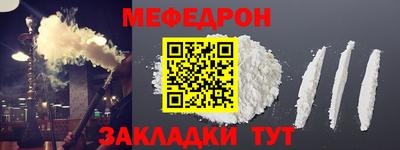 амфетамин Аргун