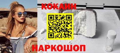 спиды Апшеронск