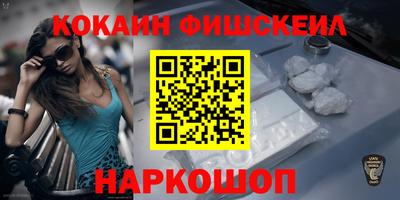 спиды Апшеронск