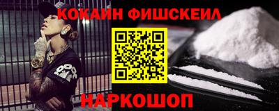 амфетамин Аргун