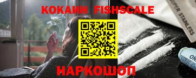 синтетический гашиш Балашиха