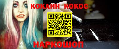 спиды Апшеронск