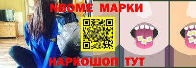 спиды Апшеронск