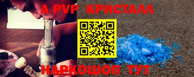 каннабис Балаково