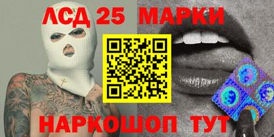спиды Апшеронск