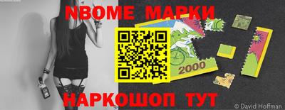 спиды Апшеронск
