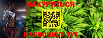 спиды Апшеронск