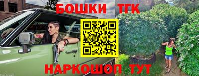 молекула духа Апрелевка