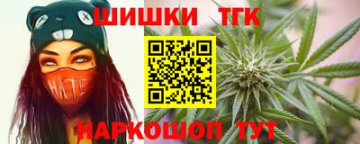 спиды Апшеронск