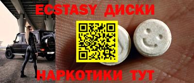 спиды Апшеронск