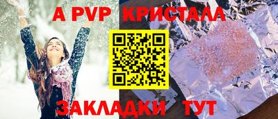 амфетамин Аргун