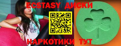 спиды Апшеронск