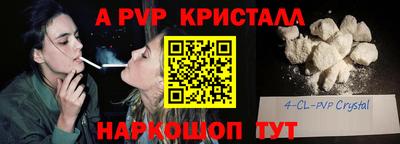 молекула духа Апрелевка