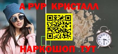 амфетамин Аргун