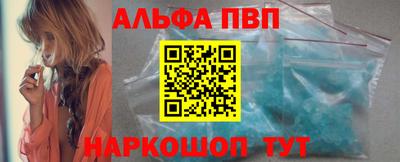 молекула духа Апрелевка