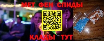 спиды Апшеронск