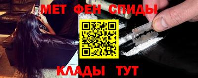 молекула духа Апрелевка