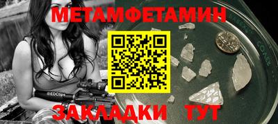 молекула духа Апрелевка