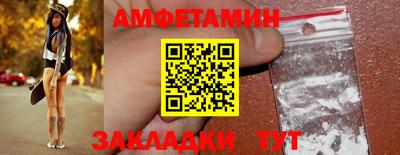 амфетамин Аргун