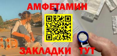 молекула духа Апрелевка