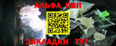 амфетамин Аргун