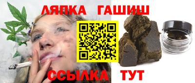 молекула духа Апрелевка