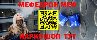 амфетамин Аргун