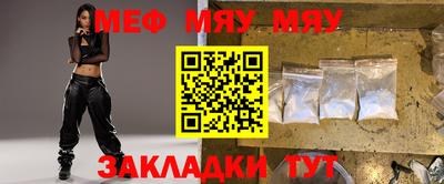молекула духа Апрелевка