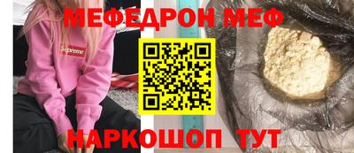 амфетамин Аргун