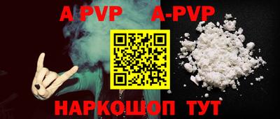 амфетамин Аргун