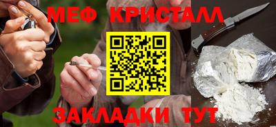 амфетамин Аргун