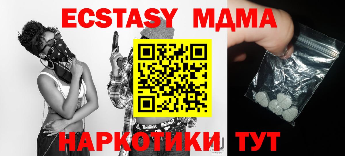 Вязники  МДМА Molly  Вход с VPN  МДМА VHQ 