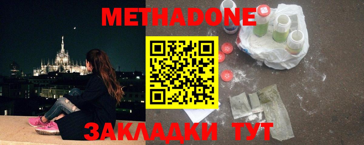 hydra как зайти  Вход с VPN  Вязники  Метадон кристалл 