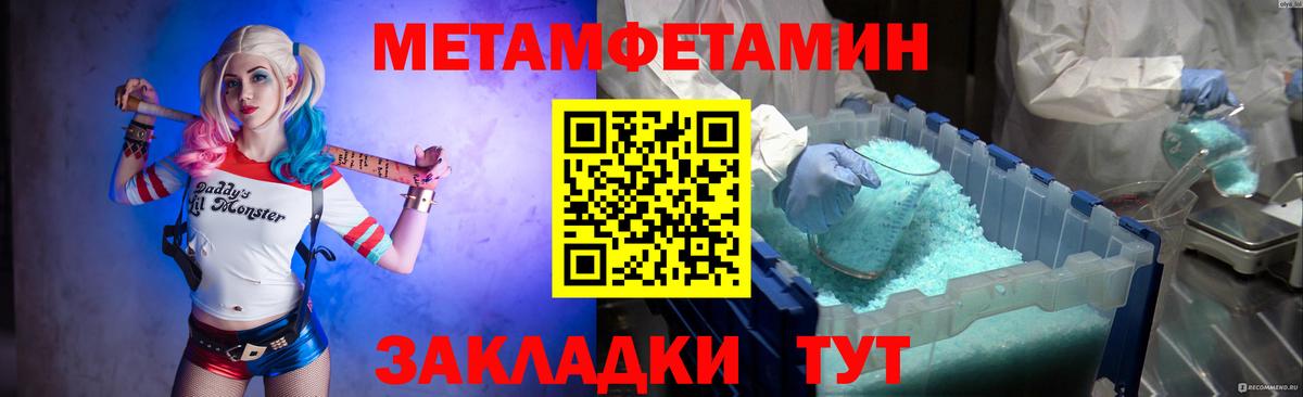 Вязники  Метамфетамин витя  Вход с VPN  Метамфетамин витя 