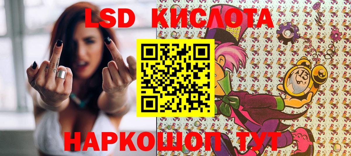 Марки NBOMe 1500мкг  Вход с VPN  Вязники  Марки NBOMe 1500мкг 