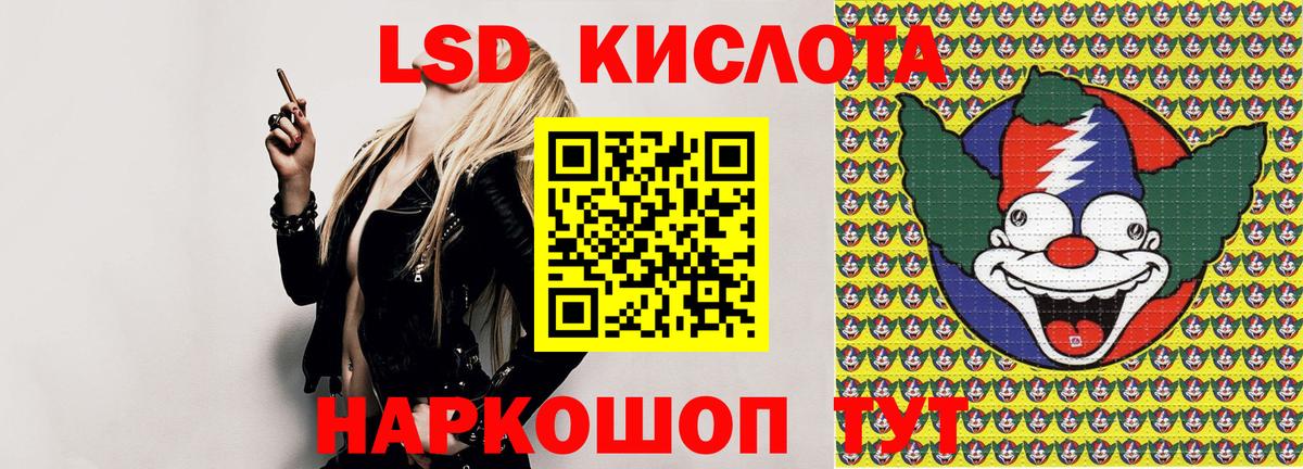 Где продают наркотики?  Каннабис  Экстази  Мефедрон   ГАШИШ  Вязники  Альфа ПВП СОЛЬ кристаллы  МДМА  Вход с VPN 