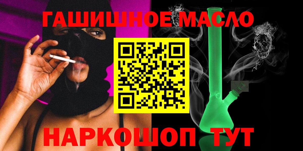 Вязники  Дистиллят ТГК Wax  Вход с VPN 