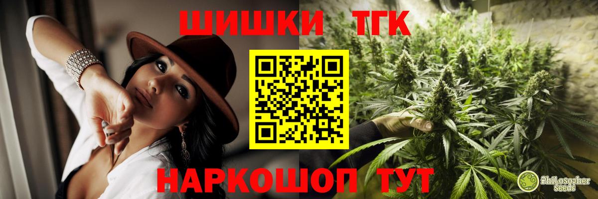 Бошки марихуана OG Kush  Шишки марихуана OG Kush  МАРИХУАНА White Widow  Вязники  Вход с VPN 