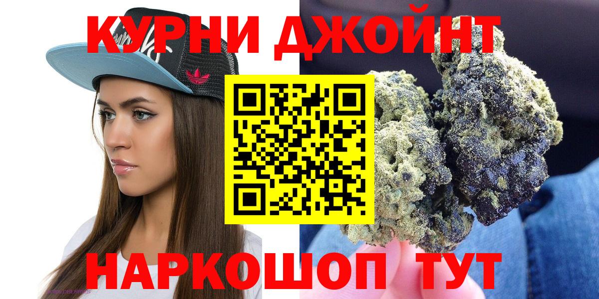 Канабис Bruce Banner Вязники